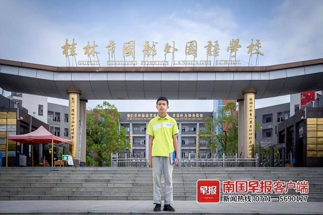 14岁初中生被清华录取将本硕博连读:进初中就学了微积分休闲区蓝鸢梦想 - Www.slyday.coM 14岁初中生被清华录取将本硕博连读:进初中就学了微积分休闲区蓝鸢梦想 - Www.slyday.coM