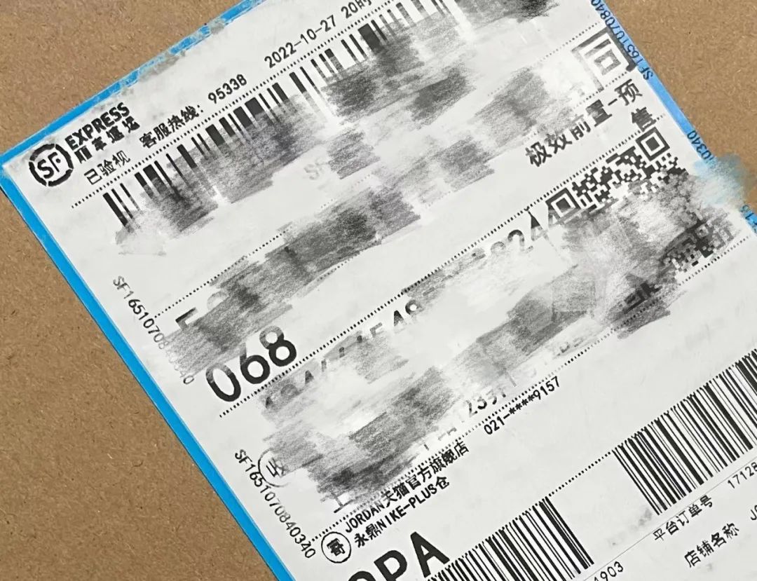 @尾款人们,你的双11包裹走到哪了?企业、网点、小哥开足马力派送货物休闲区蓝鸢梦想 - Www.slyday.coM @尾款人们,你的双11包裹走到哪了?企业、网点、小哥开足马力派送货物休闲区蓝鸢梦想 - Www.slyday.coM