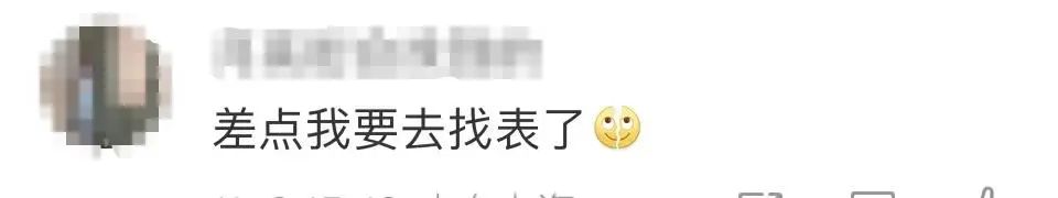 上海有人愿拿千万豪宅,寻回遗失的巨款和名表?这种套路第一次见!休闲区蓝鸢梦想 - Www.slyday.coM 上海有人愿拿千万豪宅,寻回遗失的巨款和名表?这种套路第一次见!休闲区蓝鸢梦想 - Www.slyday.coM