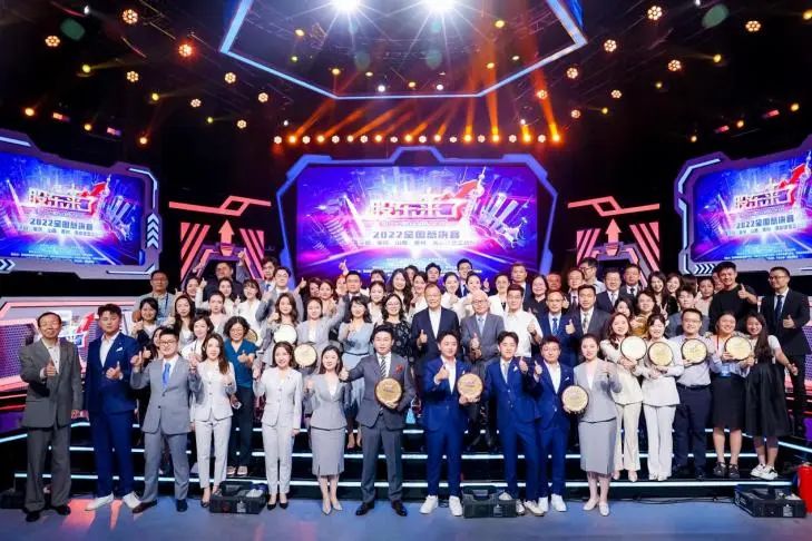 《股东来了》2022全国总决赛圆满落幕,深圳招商证券夺得总冠军休闲区蓝鸢梦想 - Www.slyday.coM 《股东来了》2022全国总决赛圆满落幕,深圳招商证券夺得总冠军休闲区蓝鸢梦想 - Www.slyday.coM