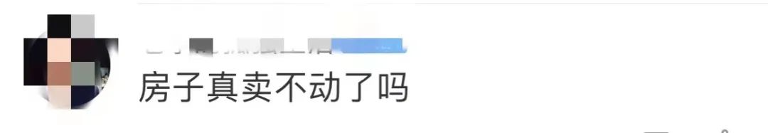 上海有人愿拿千万豪宅,寻回遗失的巨款和名表?这种套路第一次见!休闲区蓝鸢梦想 - Www.slyday.coM 上海有人愿拿千万豪宅,寻回遗失的巨款和名表?这种套路第一次见!休闲区蓝鸢梦想 - Www.slyday.coM