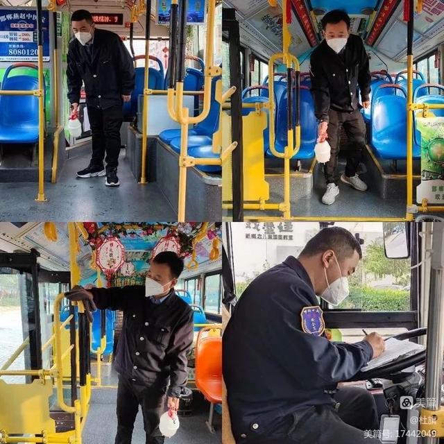 邯郸交通强化行业疫情防控措施,为市民出行构筑坚强屏障休闲区蓝鸢梦想 - Www.slyday.coM 邯郸交通强化行业疫情防控措施,为市民出行构筑坚强屏障休闲区蓝鸢梦想 - Www.slyday.coM