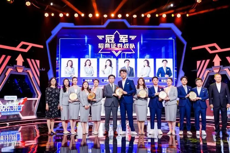 《股东来了》2022全国总决赛圆满落幕,深圳招商证券夺得总冠军休闲区蓝鸢梦想 - Www.slyday.coM 《股东来了》2022全国总决赛圆满落幕,深圳招商证券夺得总冠军休闲区蓝鸢梦想 - Www.slyday.coM