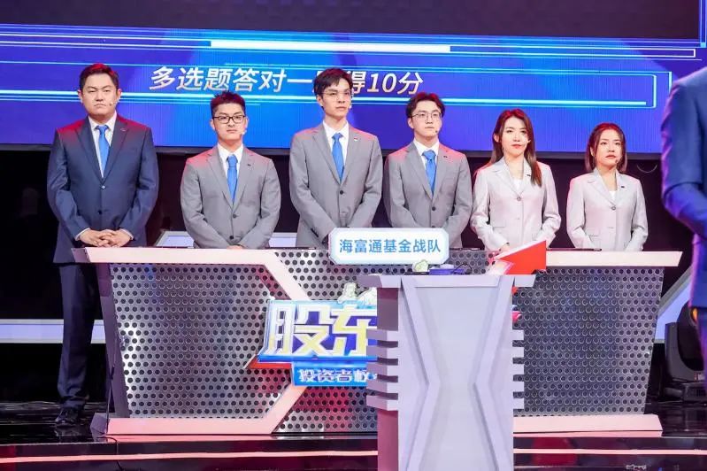 《股东来了》2022全国总决赛圆满落幕,深圳招商证券夺得总冠军休闲区蓝鸢梦想 - Www.slyday.coM 《股东来了》2022全国总决赛圆满落幕,深圳招商证券夺得总冠军休闲区蓝鸢梦想 - Www.slyday.coM