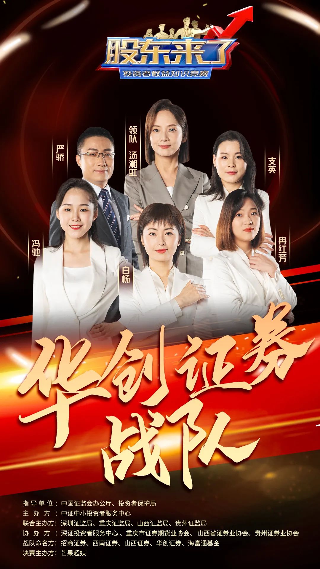 《股东来了》2022全国总决赛圆满落幕,深圳招商证券夺得总冠军休闲区蓝鸢梦想 - Www.slyday.coM 《股东来了》2022全国总决赛圆满落幕,深圳招商证券夺得总冠军休闲区蓝鸢梦想 - Www.slyday.coM