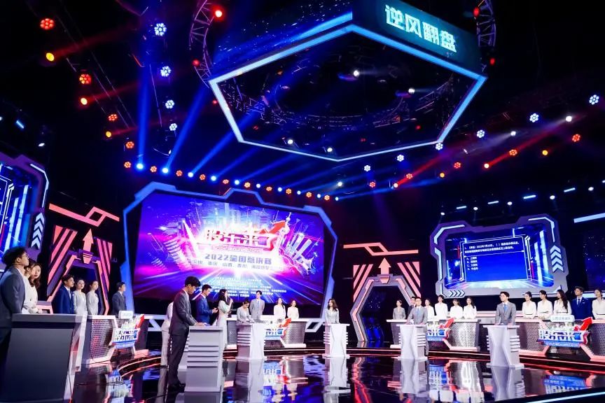 《股东来了》2022全国总决赛圆满落幕,深圳招商证券夺得总冠军休闲区蓝鸢梦想 - Www.slyday.coM 《股东来了》2022全国总决赛圆满落幕,深圳招商证券夺得总冠军休闲区蓝鸢梦想 - Www.slyday.coM