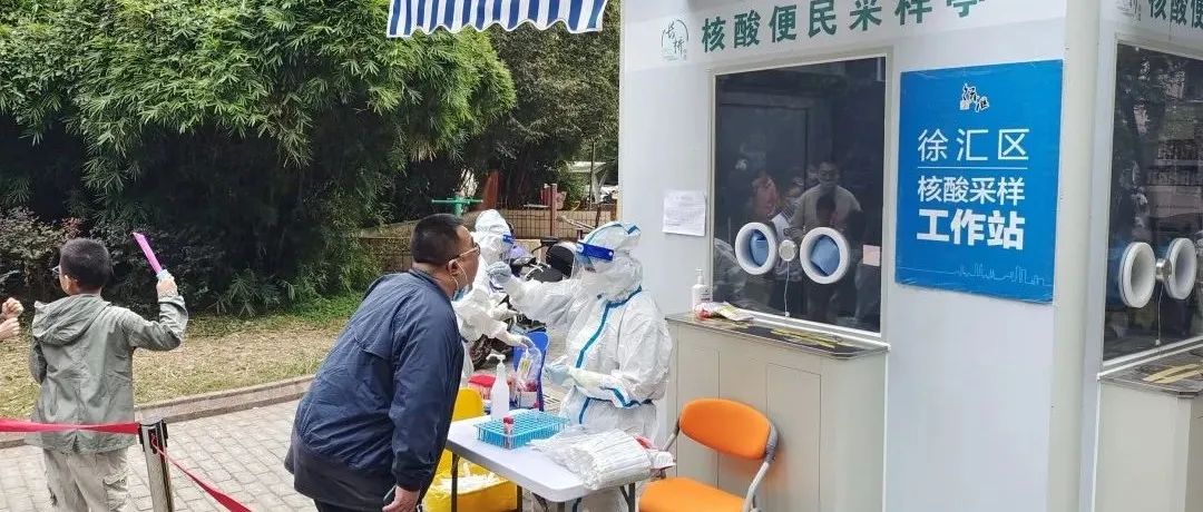 浦东江镇怎么回事？上海发布回应！鄂尔多斯针对防疫发通告：危及生命安全时您有权自救|无症状感染者|疫情|鄂尔多斯市_新浪新闻