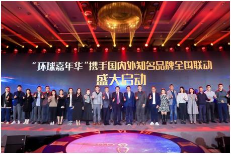 2022环球商业年会在上海环球港举办为进博会预热休闲区蓝鸢梦想 - Www.slyday.coM 2022环球商业年会在上海环球港举办为进博会预热休闲区蓝鸢梦想 - Www.slyday.coM