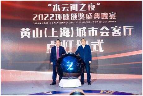 2022环球商业年会在上海环球港举办为进博会预热休闲区蓝鸢梦想 - Www.slyday.coM 2022环球商业年会在上海环球港举办为进博会预热休闲区蓝鸢梦想 - Www.slyday.coM