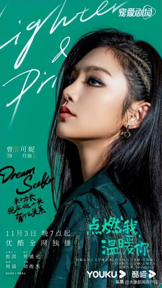 “阿瑟”陈飞宇新剧开播,与张婧仪联手共谱冬日恋歌休闲区蓝鸢梦想 - Www.slyday.coM “阿瑟”陈飞宇新剧开播,与张婧仪联手共谱冬日恋歌休闲区蓝鸢梦想 - Www.slyday.coM