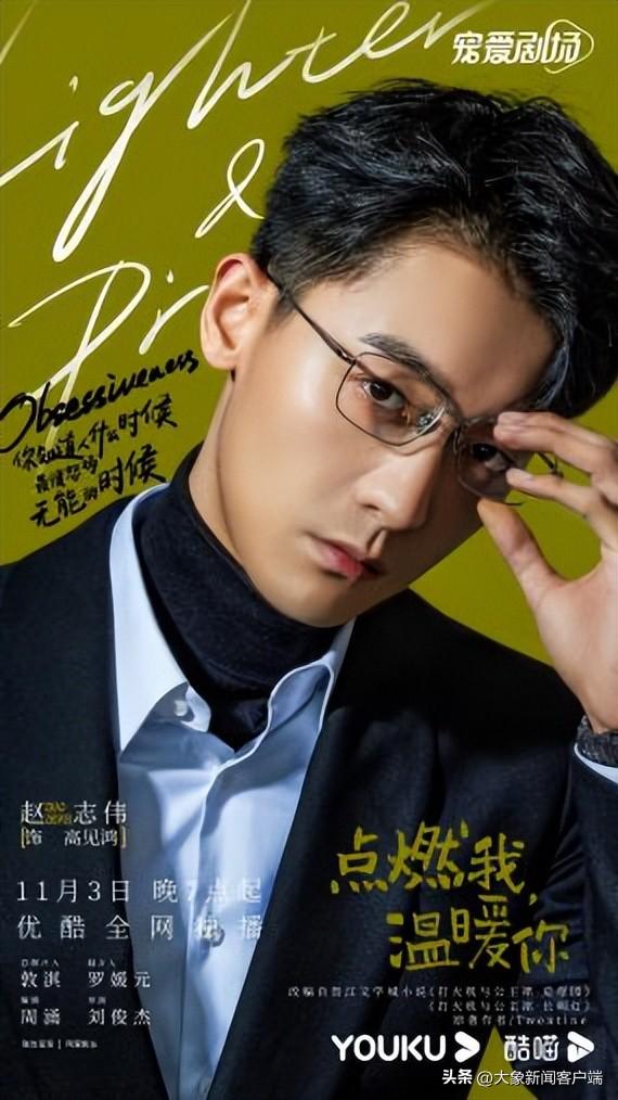 “阿瑟”陈飞宇新剧开播,与张婧仪联手共谱冬日恋歌休闲区蓝鸢梦想 - Www.slyday.coM “阿瑟”陈飞宇新剧开播,与张婧仪联手共谱冬日恋歌休闲区蓝鸢梦想 - Www.slyday.coM