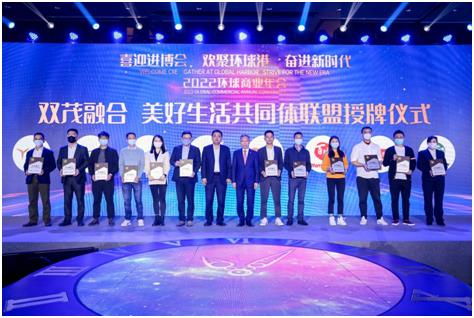 2022环球商业年会在上海环球港举办为进博会预热休闲区蓝鸢梦想 - Www.slyday.coM 2022环球商业年会在上海环球港举办为进博会预热休闲区蓝鸢梦想 - Www.slyday.coM