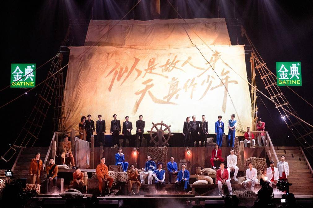 苏有朋成年度总冠军,《披荆斩棘》成团名单来了休闲区蓝鸢梦想 - Www.slyday.coM 苏有朋成年度总冠军,《披荆斩棘》成团名单来了休闲区蓝鸢梦想 - Www.slyday.coM