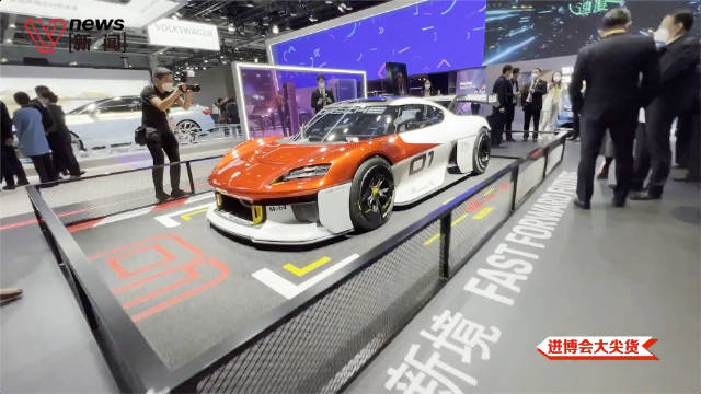 32款产品首秀，新车大赏！100秒速览第五届进博会汽车馆