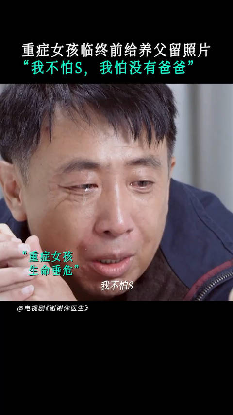 医界奇才