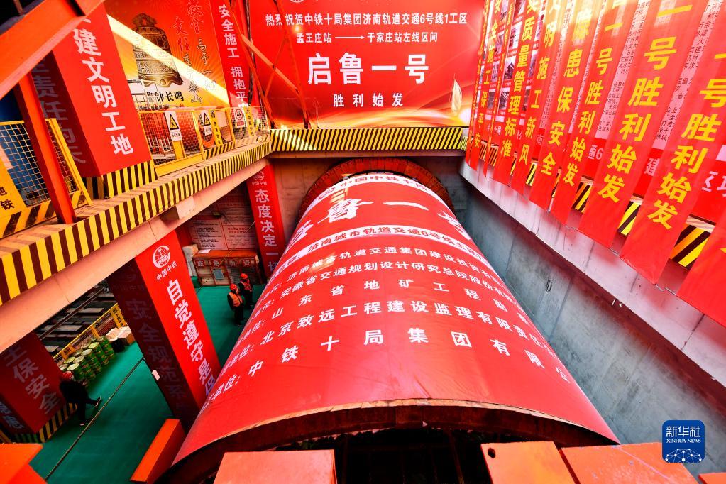 万万没想到(济南地铁6号线最新规划图)济南 地铁六号线,(图2) 万万没想到(济南地铁6号线最新规划图)济南 地铁六号线,(图2)