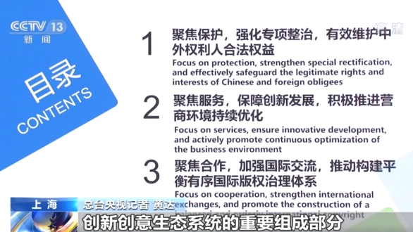 第五届中国国际进口博览会开幕:知识产权保护促中国创新指数稳步提升休闲区蓝鸢梦想 - Www.slyday.coM 第五届中国国际进口博览会开幕:知识产权保护促中国创新指数稳步提升休闲区蓝鸢梦想 - Www.slyday.coM