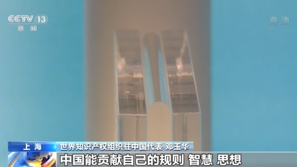 第五届中国国际进口博览会开幕:知识产权保护促中国创新指数稳步提升休闲区蓝鸢梦想 - Www.slyday.coM 第五届中国国际进口博览会开幕:知识产权保护促中国创新指数稳步提升休闲区蓝鸢梦想 - Www.slyday.coM