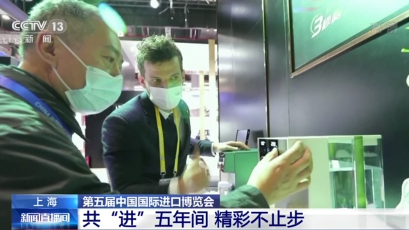 第五届中国国际进口博览会开幕:“进博时间”开启 共赴“东方之约”休闲区蓝鸢梦想 - Www.slyday.coM 第五届中国国际进口博览会开幕:“进博时间”开启 共赴“东方之约”休闲区蓝鸢梦想 - Www.slyday.coM