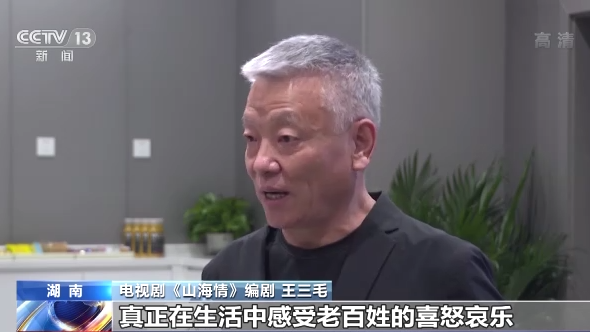 第31届中国电视金鹰奖20个奖项将于明晚揭晓休闲区蓝鸢梦想 - Www.slyday.coM 第31届中国电视金鹰奖20个奖项将于明晚揭晓休闲区蓝鸢梦想 - Www.slyday.coM