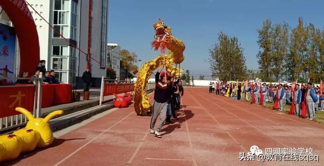 泗洪县四河实验学校首届体育节暨第三十一届田径运动会开幕式剪影休闲区蓝鸢梦想 - Www.slyday.coM 泗洪县四河实验学校首届体育节暨第三十一届田径运动会开幕式剪影休闲区蓝鸢梦想 - Www.slyday.coM