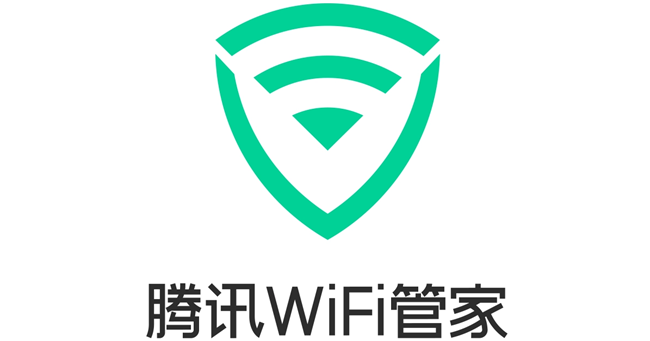 腾讯WiFi管家将于12月1日正式停止服务