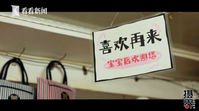 这家开了32年的文具店,让你瞬间找回童年!休闲区蓝鸢梦想 - Www.slyday.coM 这家开了32年的文具店,让你瞬间找回童年!休闲区蓝鸢梦想 - Www.slyday.coM