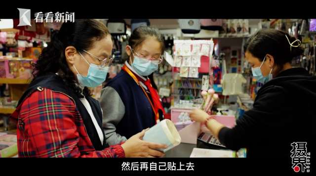 这家开了32年的文具店,让你瞬间找回童年!休闲区蓝鸢梦想 - Www.slyday.coM 这家开了32年的文具店,让你瞬间找回童年!休闲区蓝鸢梦想 - Www.slyday.coM