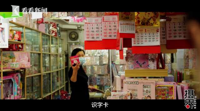 这家开了32年的文具店,让你瞬间找回童年!休闲区蓝鸢梦想 - Www.slyday.coM 这家开了32年的文具店,让你瞬间找回童年!休闲区蓝鸢梦想 - Www.slyday.coM