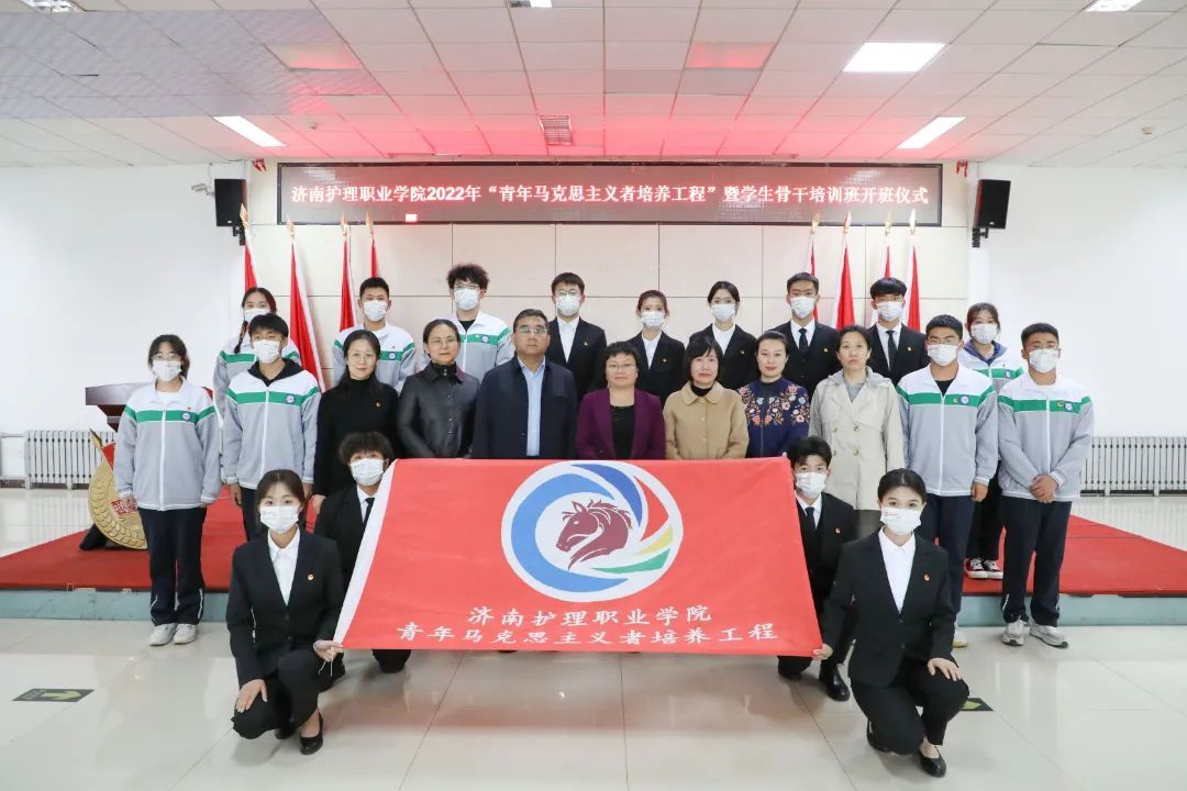 硬核推荐(济南高级护理学院)济南护理职业学院学工处,(图4) 硬核推荐(济南高级护理学院)济南护理职业学院学工处,(图4)