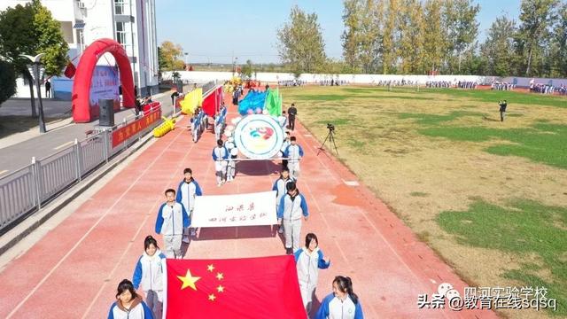 泗洪县四河实验学校首届体育节暨第三十一届田径运动会开幕式剪影休闲区蓝鸢梦想 - Www.slyday.coM 泗洪县四河实验学校首届体育节暨第三十一届田径运动会开幕式剪影休闲区蓝鸢梦想 - Www.slyday.coM