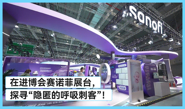 秋冬儿科又双叒叕爆满?背后有你不知道的“呼吸刺客”休闲区蓝鸢梦想 - Www.slyday.coM 秋冬儿科又双叒叕爆满?背后有你不知道的“呼吸刺客”休闲区蓝鸢梦想 - Www.slyday.coM