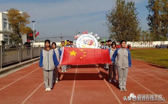 泗洪县四河实验学校首届体育节暨第三十一届田径运动会开幕式剪影休闲区蓝鸢梦想 - Www.slyday.coM 泗洪县四河实验学校首届体育节暨第三十一届田径运动会开幕式剪影休闲区蓝鸢梦想 - Www.slyday.coM