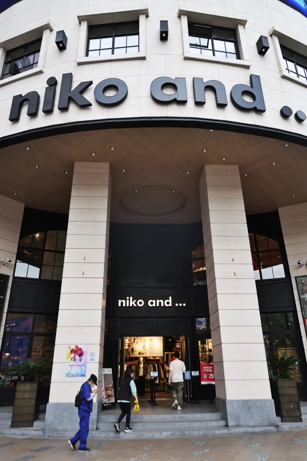 淮海路上的这家店,就是“杂货控的天堂”吧!休闲区蓝鸢梦想 - Www.slyday.coM 淮海路上的这家店,就是“杂货控的天堂”吧!休闲区蓝鸢梦想 - Www.slyday.coM