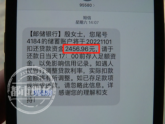 南昌：在中国邮政储蓄银行办房贷，想提前还款却被一拖再拖？