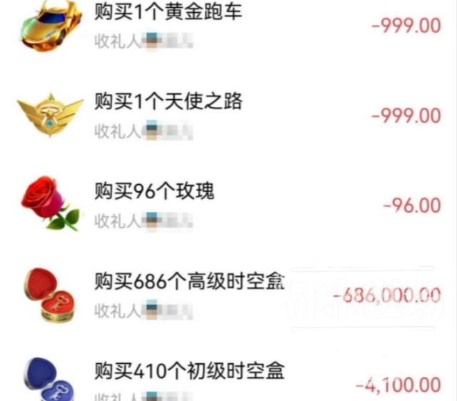 “别人都说我傻!”南昌一男子在陌陌打赏礼物30多万,被“辜负”了休闲区蓝鸢梦想 - Www.slyday.coM “别人都说我傻!”南昌一男子在陌陌打赏礼物30多万,被“辜负”了休闲区蓝鸢梦想 - Www.slyday.coM