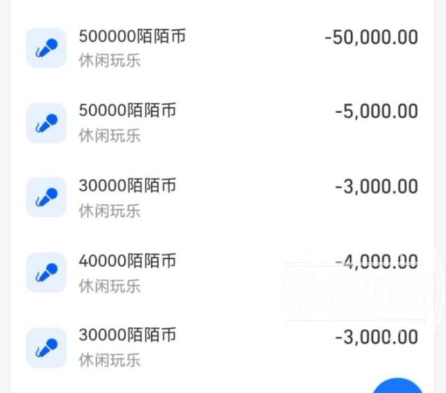 “别人都说我傻!”南昌一男子在陌陌打赏礼物30多万,被“辜负”了休闲区蓝鸢梦想 - Www.slyday.coM “别人都说我傻!”南昌一男子在陌陌打赏礼物30多万,被“辜负”了休闲区蓝鸢梦想 - Www.slyday.coM