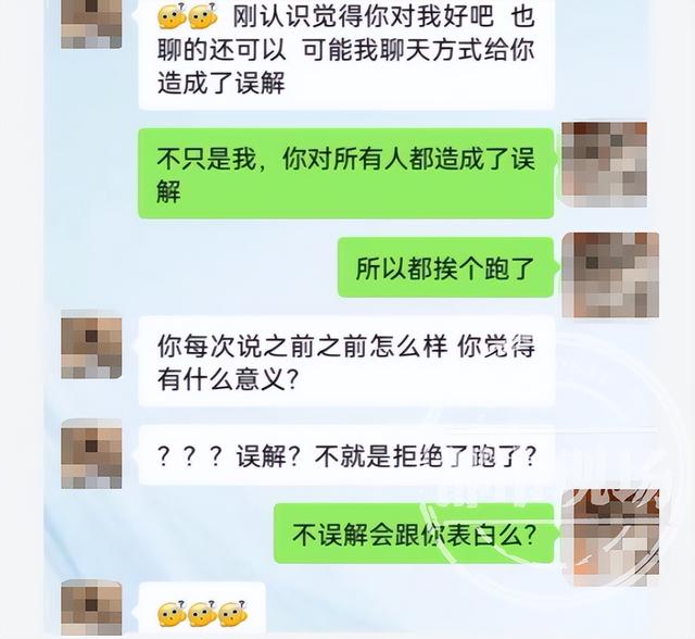“别人都说我傻!”南昌一男子在陌陌打赏礼物30多万,被“辜负”了休闲区蓝鸢梦想 - Www.slyday.coM “别人都说我傻!”南昌一男子在陌陌打赏礼物30多万,被“辜负”了休闲区蓝鸢梦想 - Www.slyday.coM