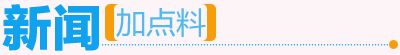 怎么可以错过(广州方舱医院叫什么名字)广州体育馆方舱医院,(图5) 怎么可以错过(广州方舱医院叫什么名字)广州体育馆方舱医院,(图5)