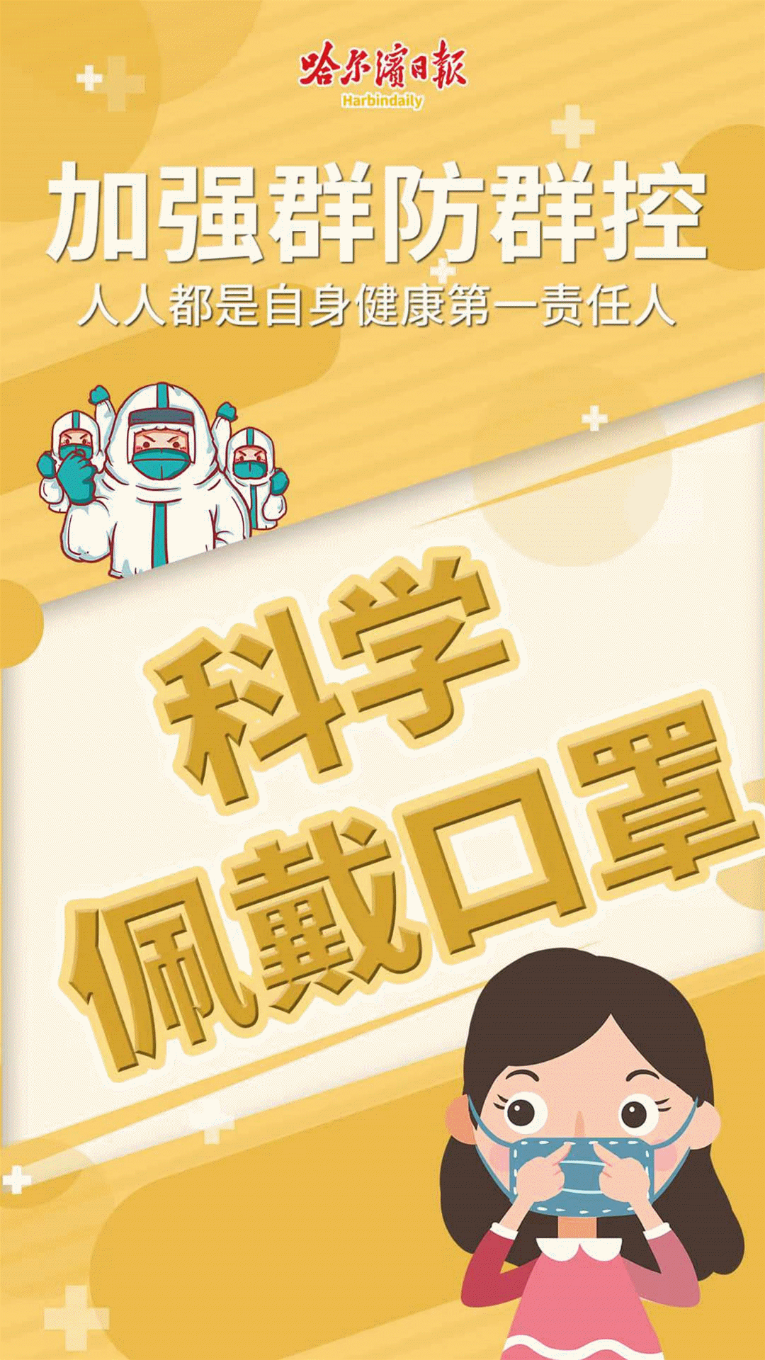 深度揭秘(哈尔滨冰雪大世界英文介绍)哈尔滨冰雪大世界介绍作文,(图3) 深度揭秘(哈尔滨冰雪大世界英文介绍)哈尔滨冰雪大世界介绍作文,(图3)