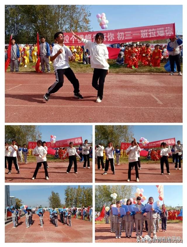 泗洪县四河实验学校首届体育节暨第三十一届田径运动会开幕式剪影休闲区蓝鸢梦想 - Www.slyday.coM 泗洪县四河实验学校首届体育节暨第三十一届田径运动会开幕式剪影休闲区蓝鸢梦想 - Www.slyday.coM