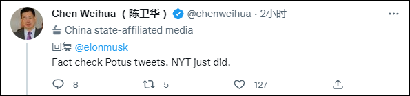 拜登称"推特向全世界撒谎",马斯克回怼休闲区蓝鸢梦想 - Www.slyday.coM 拜登称"推特向全世界撒谎",马斯克回怼休闲区蓝鸢梦想 - Www.slyday.coM