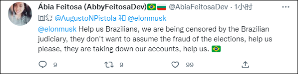 拜登称"推特向全世界撒谎",马斯克回怼休闲区蓝鸢梦想 - Www.slyday.coM 拜登称"推特向全世界撒谎",马斯克回怼休闲区蓝鸢梦想 - Www.slyday.coM