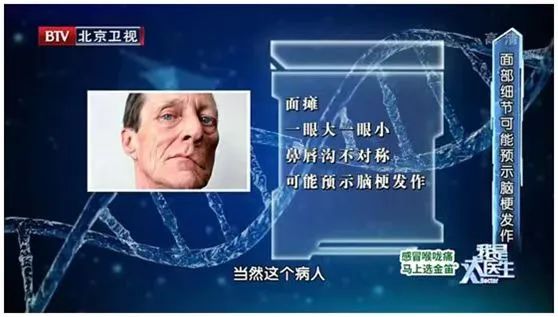 22岁女子按摩后大面积脑梗!这3个不经意的习惯或是“背后推手”!补充3种营养,帮你护血管休闲区蓝鸢梦想 - Www.slyday.coM 22岁女子按摩后大面积脑梗!这3个不经意的习惯或是“背后推手”!补充3种营养,帮你护血管休闲区蓝鸢梦想 - Www.slyday.coM