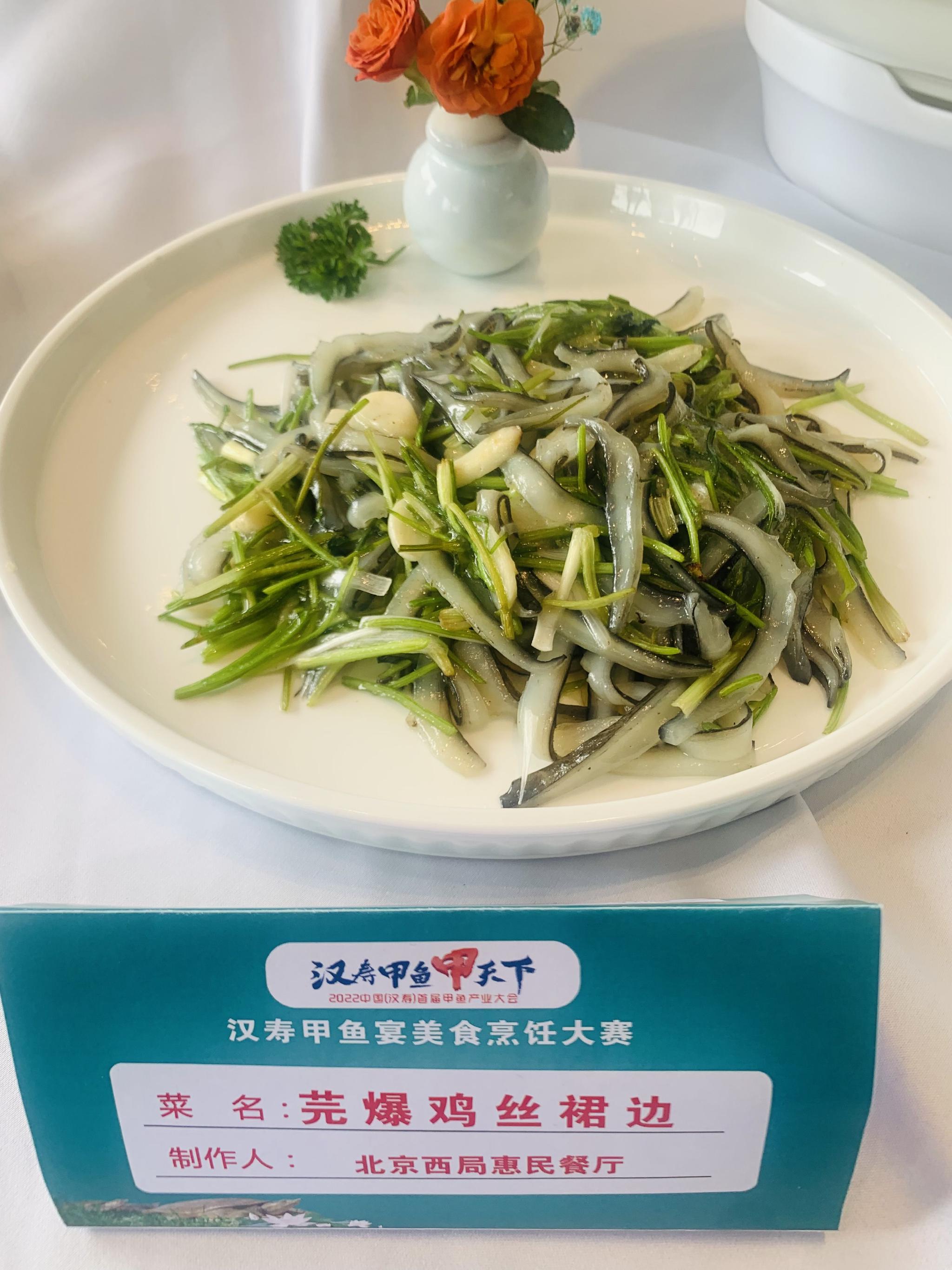 八大菜系16支名厨团队齐聚汉寿,端出128道风味甲鱼休闲区蓝鸢梦想 - Www.slyday.coM 八大菜系16支名厨团队齐聚汉寿,端出128道风味甲鱼休闲区蓝鸢梦想 - Www.slyday.coM