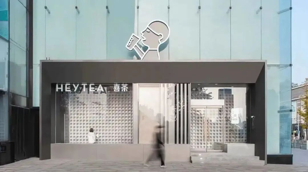 独家喜小茶关闭不是失败喜茶开放加盟剑指茶百道