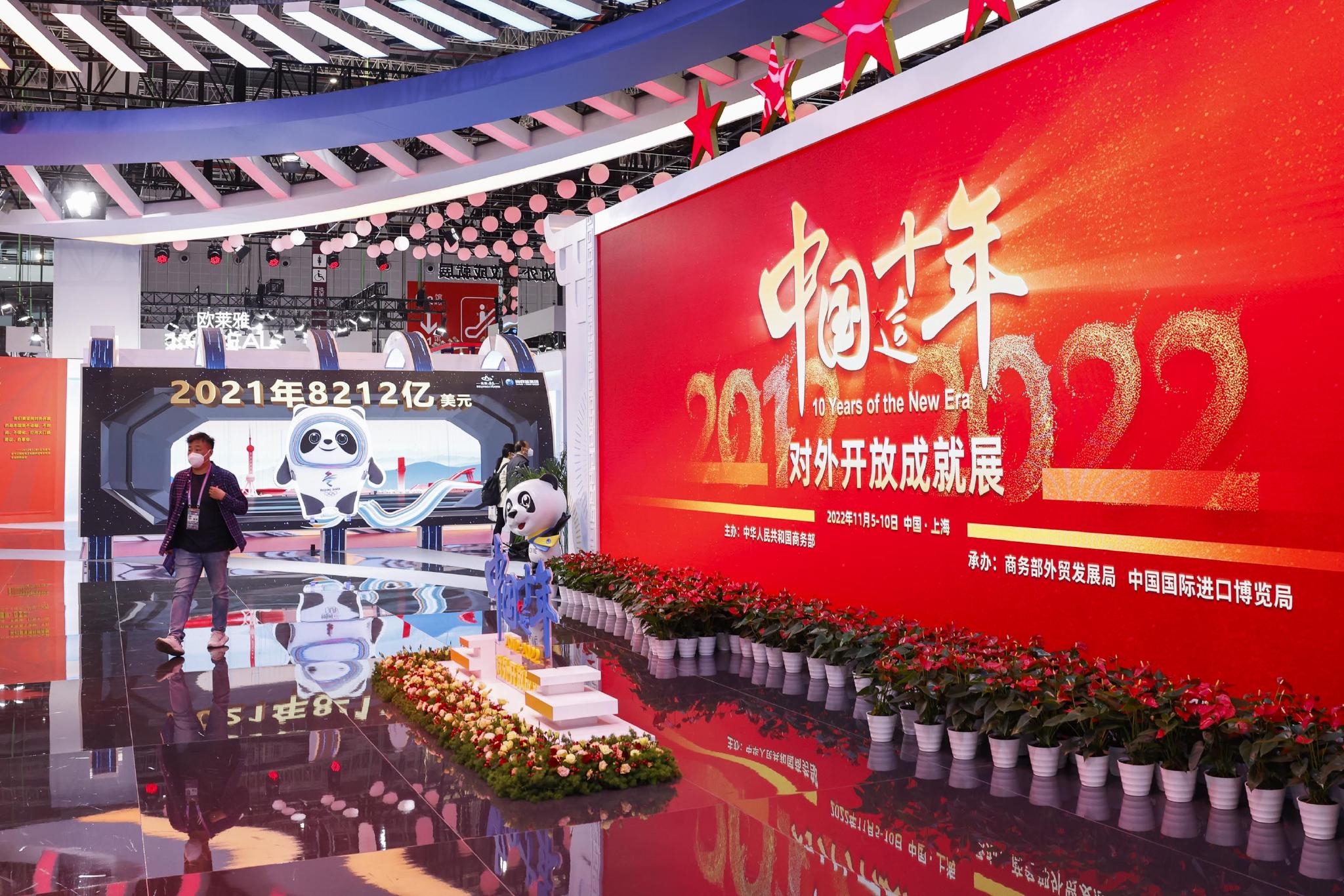 来看中国这十年!邀世界共享中国“像大海一样的市场”休闲区蓝鸢梦想 - Www.slyday.coM 来看中国这十年!邀世界共享中国“像大海一样的市场”休闲区蓝鸢梦想 - Www.slyday.coM