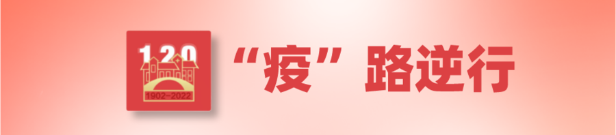 滨州市中心医院建院120周年仁术尚道两甲子“爱人如己”谱新篇休闲区蓝鸢梦想 - Www.slyday.coM 滨州市中心医院建院120周年仁术尚道两甲子“爱人如己”谱新篇休闲区蓝鸢梦想 - Www.slyday.coM