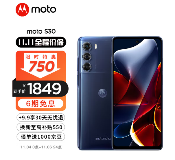 燃爆了(最便宜的2k手机)预算2k买什么手机,(图3) 燃爆了(最便宜的2k手机)预算2k买什么手机,(图3)