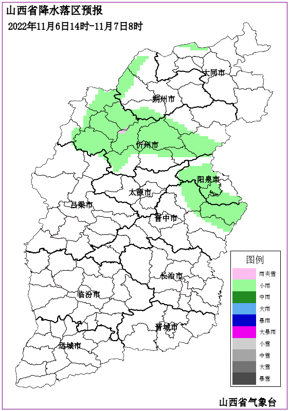 @太原人,下周山西雨雪天气较多,请大家关注临近预报,做好防范工作休闲区蓝鸢梦想 - Www.slyday.coM @太原人,下周山西雨雪天气较多,请大家关注临近预报,做好防范工作休闲区蓝鸢梦想 - Www.slyday.coM